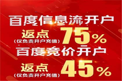 信息流广告投放实战：打造精准营销方案
